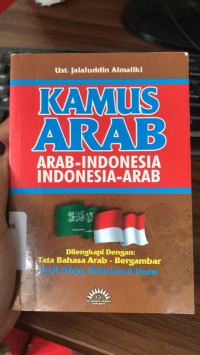 Kamus Arab - Indonesia